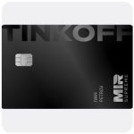 Дебетовая карта Тинькофф банк (именная на дропа) в Пензе Дебетовая карта Тинькофф банк (именная на дропа) в Пензе